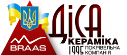 ДІСА кераміка — кровля элитных крыш в Киеве ДІСА кераміка — кровля элитных крыш в Киеве